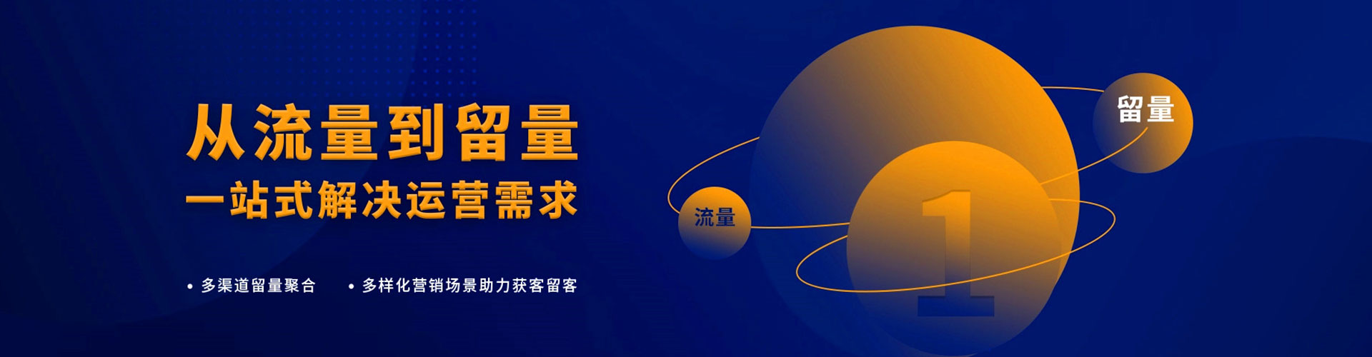 天峻百度推广费用