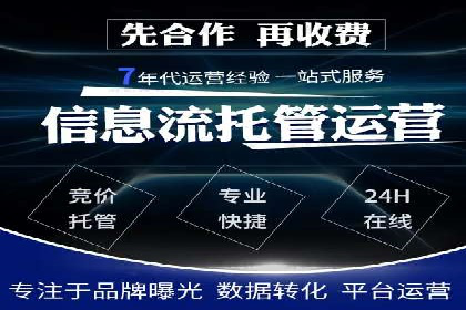 抖音信息流代理服务在时尚行业的应用案例